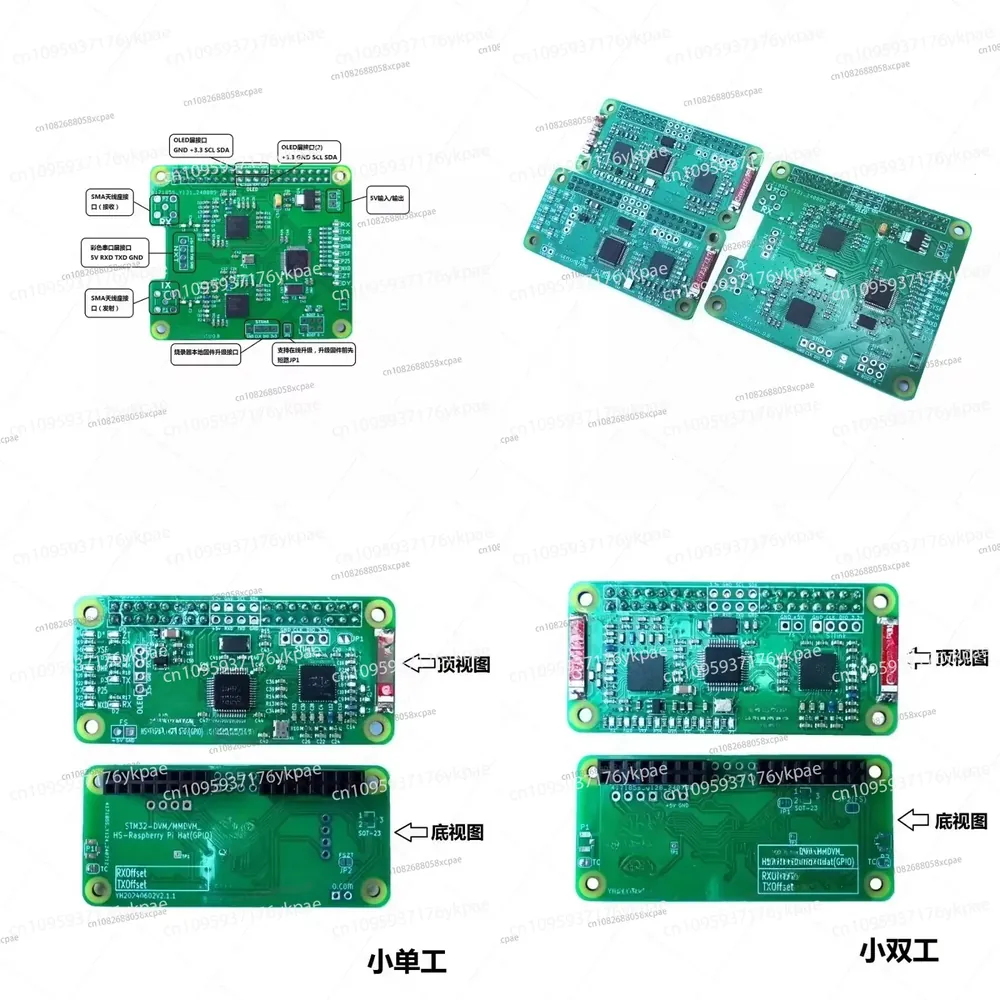 Pi Zero W Board - 라즈베리 파이 제로 W 0W 2W