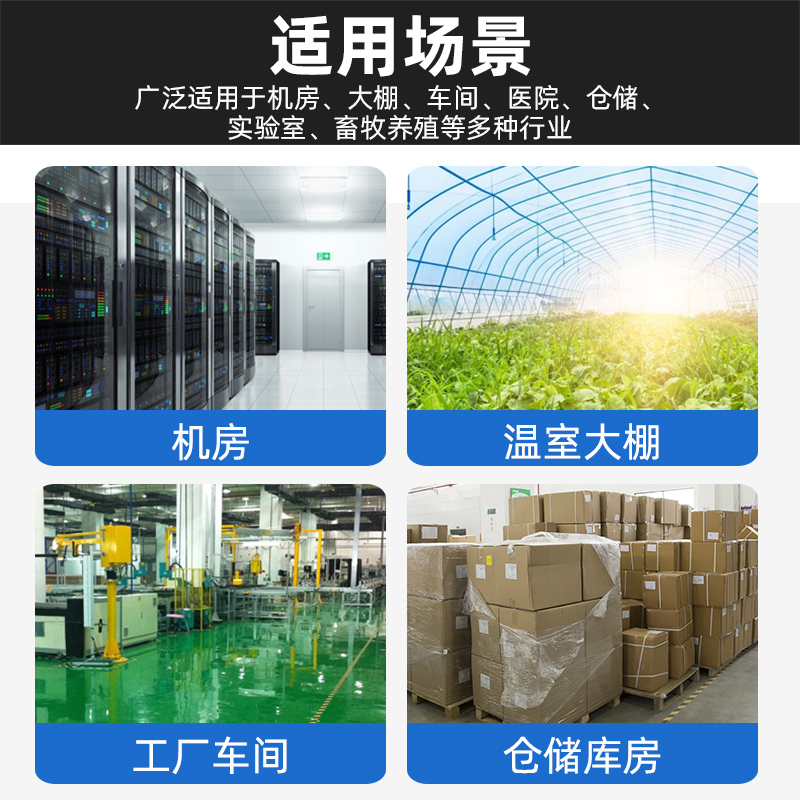 디지털 튜브 디스플레이 온도 및 습도 센서 RS485  - Temperature Humidity Sensor 리뷰 및 가격