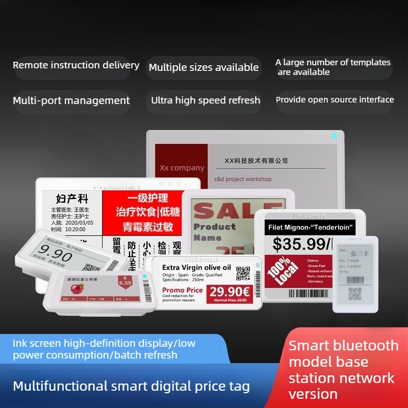 2.1인치, 2.9인치, 4.2인치, 7.5인치 Ein - Display Epaper 2.9 리뷰 및 가격