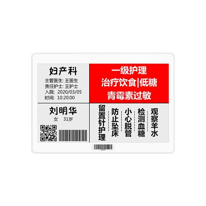 2.1인치, 2.9인치, 4.2인치, 7.5인치 Ein - Display Epaper 2.9 리뷰 및 가격